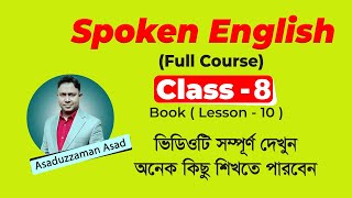 Spoken English class 8  wh questions  question making  কিভাবে সব প্রশ্ন করবেন  the mentors [upl. by Odette]