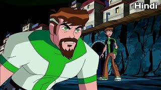 Ben 10 omniverse The End of Ben 10 Last episode full explain in Hindi  Ben 10 Omniverse Hindi [upl. by Atat]