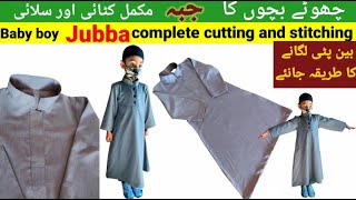 How to sew JubbaJubba complete cutting and stitchingbaby boy Jubba top simple design [upl. by Dario]