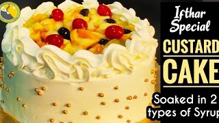 😋മിക്സിയിൽ ഒരു Perfect Custard Cake Original Custard Cake No Oven No Beater Cake recipes [upl. by O'Toole]