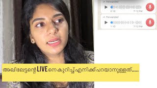 Marar de live കണ്ട് ഊഹങ്ങൾ പ്രചരിപ്പിച് നടക്കുന്നവരോട് Reneesha Rahiman Biggboss [upl. by Andrel889]