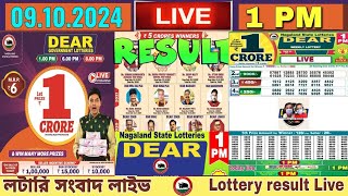 Lottery live dear lottery live 1PM result today 09102024 nagaland lottery live [upl. by Guinna]