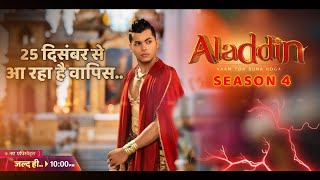 Aladdin Season 4  Episode 01 Kab Aayega  This Month  New Promo  Raw Reporter [upl. by Eecyak]