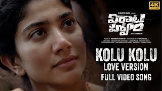 Kolu Kolu  Love Version Video Song  VirataParvamRana DaggubatiSai Pallavi  Venu Udugula [upl. by Llerryt]