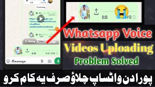 Whatsapp Voice not Sending Problem  Whatsapp videos uploading problem [upl. by Atiuqihs]