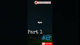 quotRahasymayi Kuan Ki Aawaz Raj Khulne Wala Haiquot Part 1 shorts [upl. by Teresa]