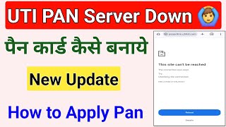 UTI PSA Server down How to Apply Pan Card Online 2024  PAN Card Kaise Banaye  PAN Card Apply [upl. by Silera]