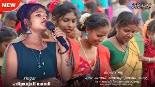 SANTALI NONSTOP FANSAN SONG DIPANJALI MANDIampAJOY MURMU [upl. by Worrell]