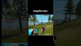 Its kabbo fanny song কাব্য ভাই এর ফানি গান।।funny vairalvideo sadikgaming [upl. by Elayor]