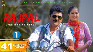 RAJPALराजपाल Part1  Uttar Kumar  Kavita Joshi  New Haryanvi Movie 2022  Rajlaxmi [upl. by Dolphin]