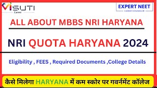 HARYANA NRI Quota 🔥 admission Complete Details 2024  Fees Eligibility Gov amp pvt college details 💐 [upl. by Major]