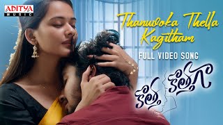 Lust Stories 2  Tamil  Promo Clip  07  Tamanna  Vijay Varma  Netflix India [upl. by Aloysia]