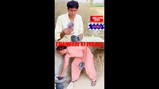 EMANDARI KI MISAL  WATCH TILL END  trending viralvideo [upl. by Auoh]