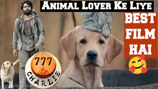 Film For Dog Lover 777 Charlie  Sunday Special Show  Best Film In Indian Cinema filmwalitasveer [upl. by Gnilyarg]