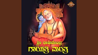 Sri Raghavendra Gayathri Mantra [upl. by Eulalie75]