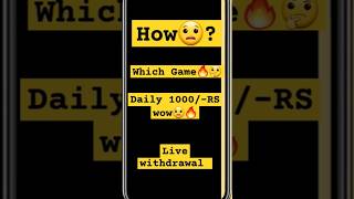 Play Game Earn money online shorts youtubeshorts onlinejob [upl. by Nerro536]