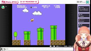 【初見】マリオ81初クリアまでのデスまとめ [upl. by Giacomo25]