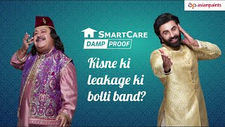 Asian Paints SmartCare Damp Proof Baar baar chemical waterproofing se chhutkara [upl. by Sido]