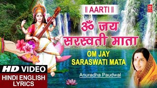 माँ सरस्वती आरती ॐ जय सरस्वती माता Saraswati Aarti FULL VIDEOHindi English LyricsANURADHA PAUDWAL [upl. by Kruse]