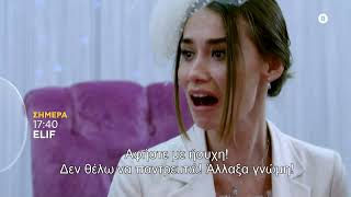 ELIF  Season 5 Episode 1011  trailer Παρασκευή 1412022 [upl. by Geaghan]