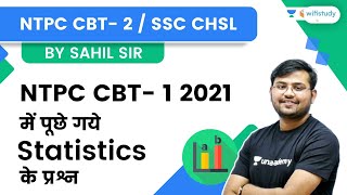 Statistics Asked in NTPC CBT1  Maths  NTPC CBT 2  SSC CHSL  Wifistudy  Sahil Khandelwal [upl. by Kaule]