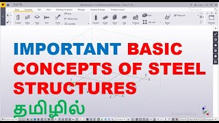 tekla structurestekla basic concepts in tamil [upl. by Eslud340]