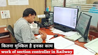 life of Section controller in Indian Railways  रेलवे में सेक्शन कंट्रोलर का क्या काम होता है [upl. by Mayyahk]