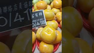 ASMR THIS IS FRESH MIX FRUITS DELICIOUS AND JUICYtrending food viralvideo [upl. by Egwin]