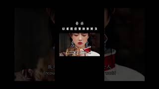 Yeshe Tsogyal 音樂 music song tibetan 翻唱 原創 [upl. by Tita196]