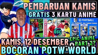 RESMI GRATIS 3 PEMAIN TSUBASA  PEMBARUAN KAMIS 12 DESEMBER BOCORAN POTW IJO EFOOTBALL 2025 MOBILE [upl. by Ailec]