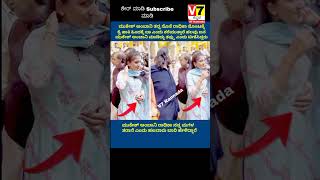 Mukesh Ambani  V7 Kannada  ಕರ್ನಾಟಕ ಬೆಂಗಳೂರುಮೈಸೂರ್  yt V7Kannada nitaambani ambani news cm [upl. by Yelyk181]