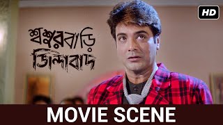 চোর কে  Prosenjit  Rituparna  Sasurbari Zindabad  Movie Scene  SVF [upl. by Gavriella]