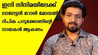 നിതിൻ ജെയ്ക്ക് മനസ്സ് തുറക്കുന്നു Kaliveedu  Surya TV Serial  Malayalam Serial  കളിവീട് [upl. by Danczyk330]