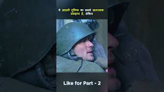 ये दुनिया का सबसे खतरनाक निशानेबाज़ है  This is How Soldier uses his 555 IQ [upl. by Philipps634]