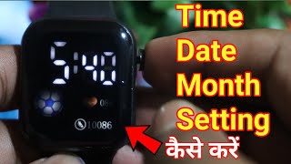 How to set time in digital watchled watch time setting 3 [upl. by Mariam]