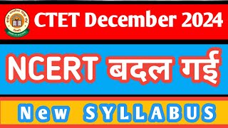 CTET DEC 2024  NEW NCERT SYLLABUS  CTET SYLLABUS thesuccessstory ctet [upl. by Ginger]