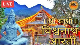 Shri Kashi Vishwanath Temple Uttarkashis Live broadcast [upl. by Aekin]