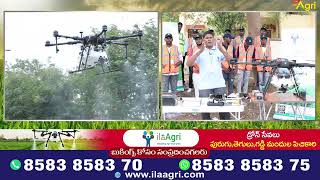 ILA Agri Drone Pilots 8583858370 పొలం ఏదైన ఎలా ఉన్నా పంటేదైనా ilaagri [upl. by Parry]