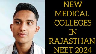 RAJASTHAN NEW MEDICAL COLLEGES OPEN 2024  MBBS SEATS INCREASE  COUNSELLING MBBS  STATE QUOTA [upl. by Danzig103]