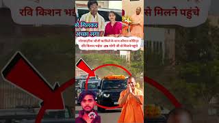 यूटूबर काफीला गोरखपुरीया भौजी लखनऊ पहुचीं kaushalkohinoor307 trending bhojpuri vlog song [upl. by Akeem306]