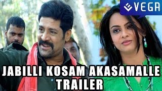 Jabilli Kosam Akasamalle Movie Trailer  Srihari Suman Amani Anup Tej Smitik [upl. by Aryam673]