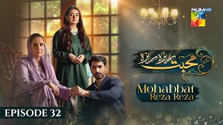 Mohabbat Reza Reza  Episode 32  23rd November 2024   Mirza Zain Baig amp Minsa Malik   HUM TV [upl. by Victorine168]