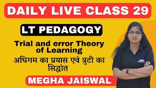 Trial and Error theory of Learning  Megha Jaiswal UK LT Pedagogy  Daily Class 29 [upl. by Ail]