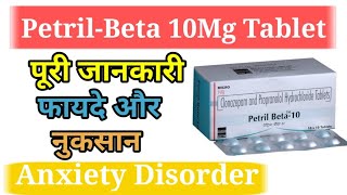 Petril Beta 10 mg Tablet Uses In Hindi  anxiety Disorder  Side effect  Dosage 💊💊 [upl. by Ranjiv]