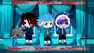 UT amp UF react to Former Time Trio Phase 13  Реакция АТ amp АФ на Former Time Trio Phase 13 [upl. by Hanway148]