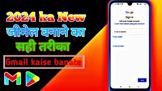 create gmail accountgmail kaise banaye [upl. by Agler297]