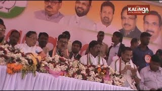 Cuttack Congress organises Sadharan Sabha at Kuapada in Mahanga  Kalinga TV [upl. by Beitris]