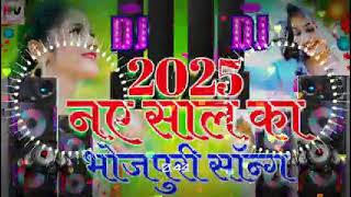 2025 ki shayari DJ song [upl. by Ardnuhsed]