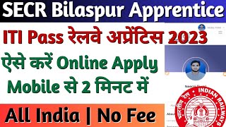 SECR Bilaspur Railway Apprentice Online Form 2023 SECR Bilaspur ITI Apprentice Form Kaise Bhare [upl. by Nawud]