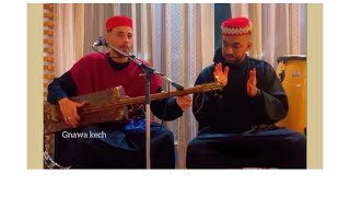 Maalem Hicham Fatih Gnawa de Marrakech [upl. by Rodenhouse230]